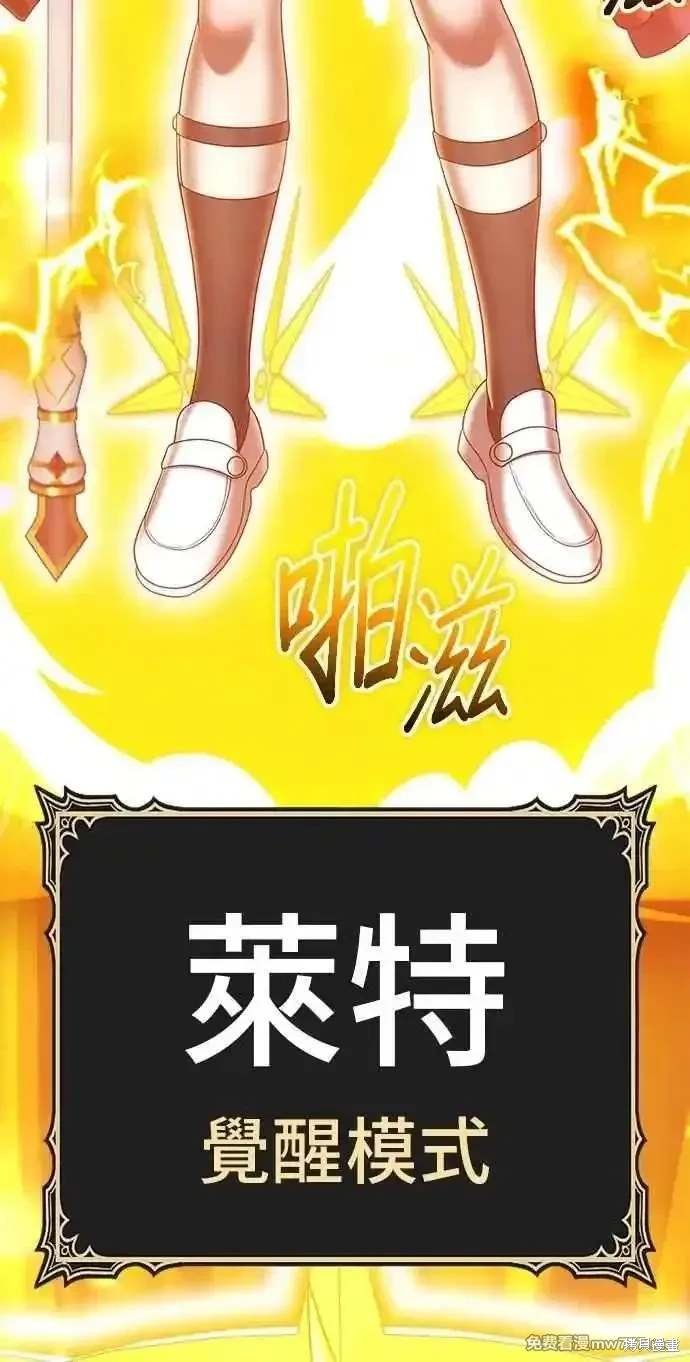 第二季 第33话