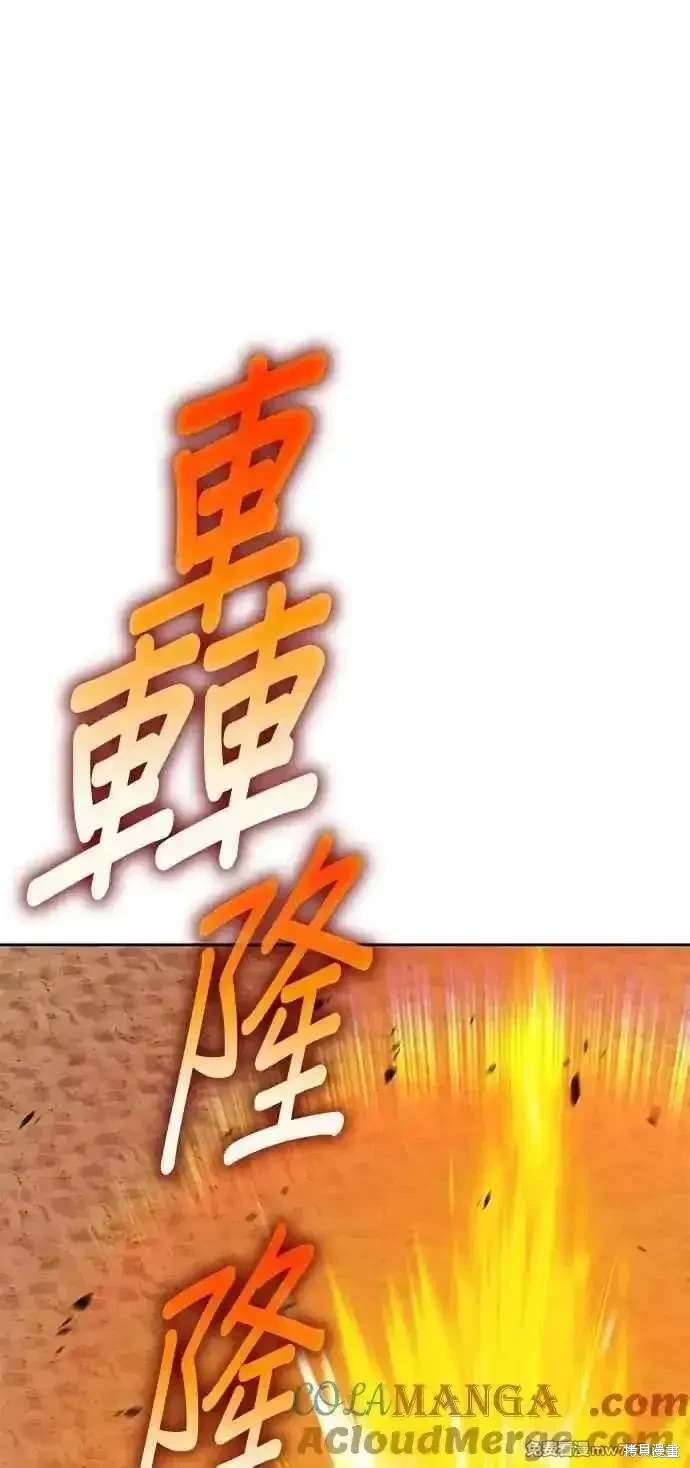 第二季 第33话