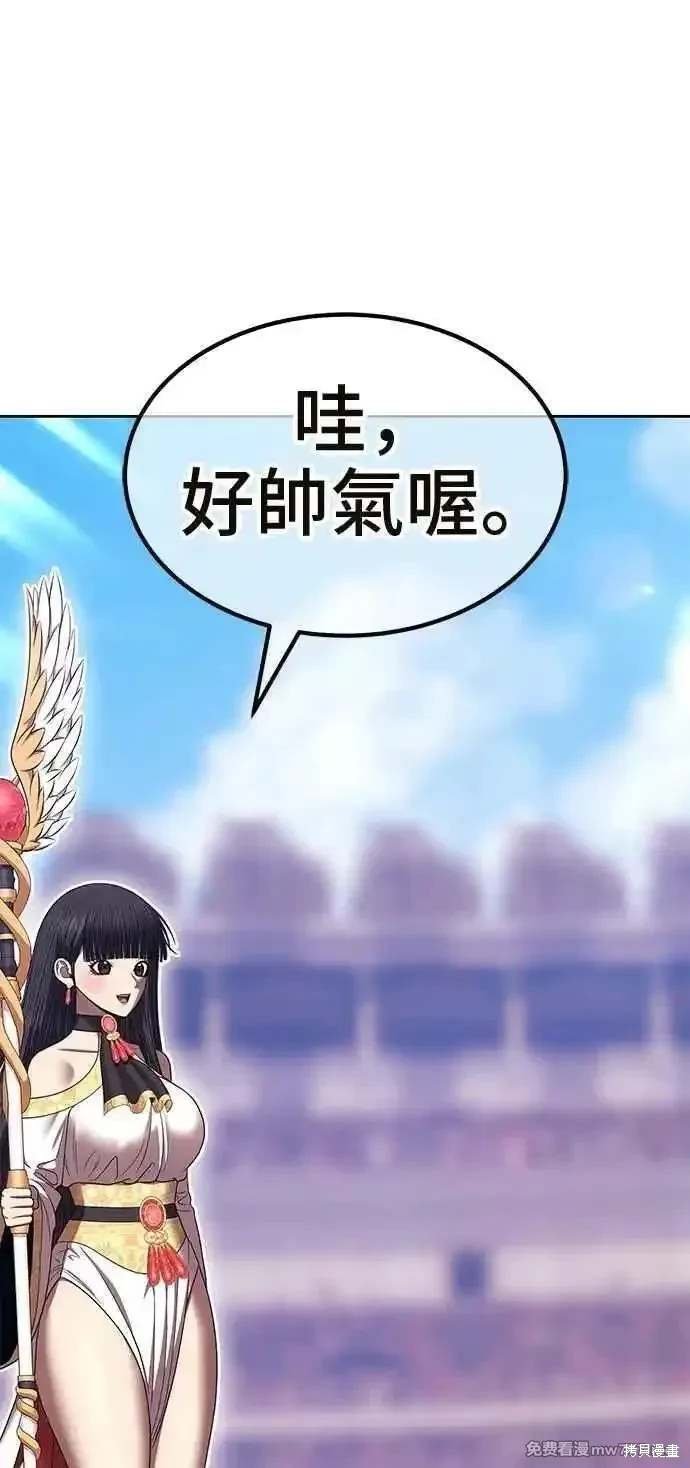 第二季 第33话