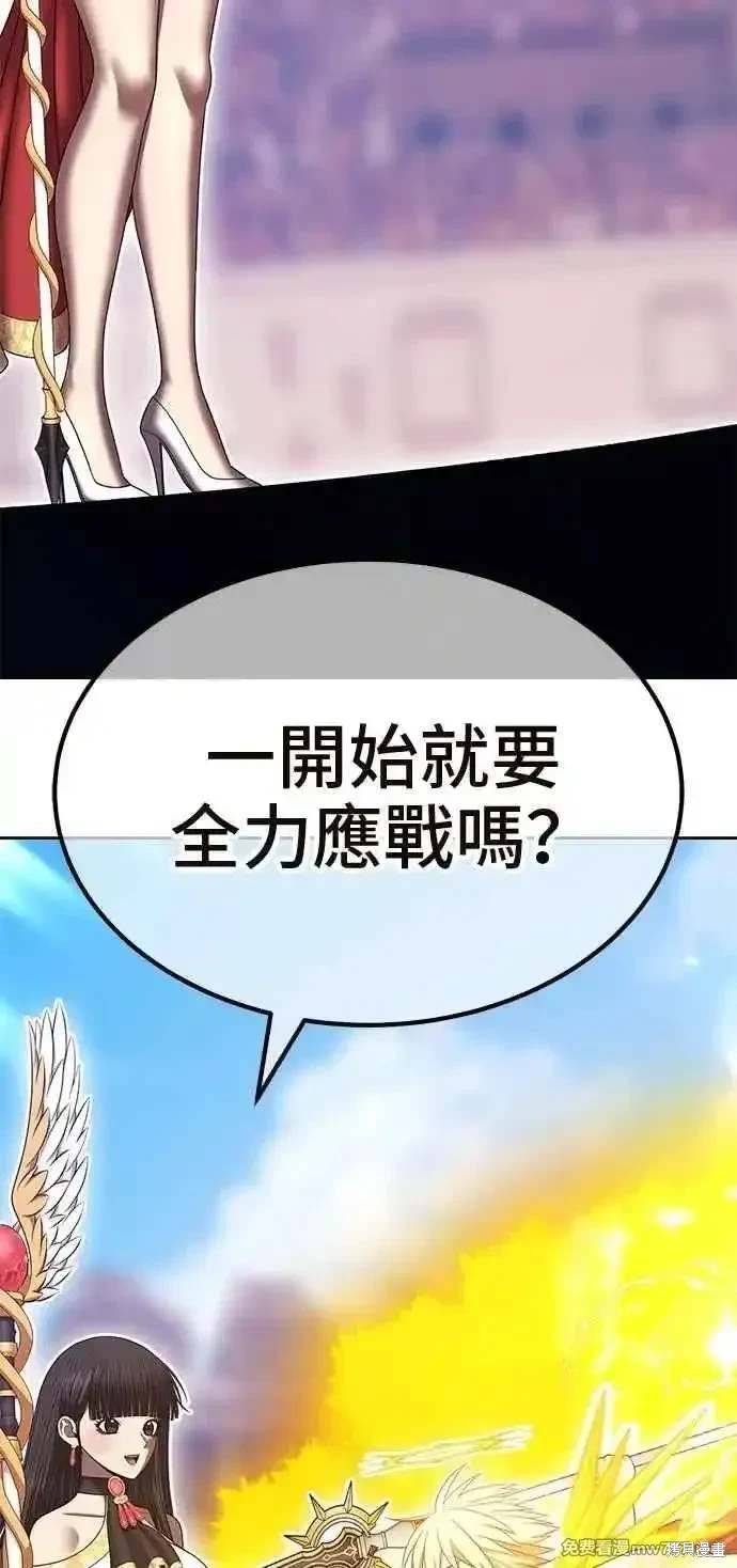 第二季 第33话