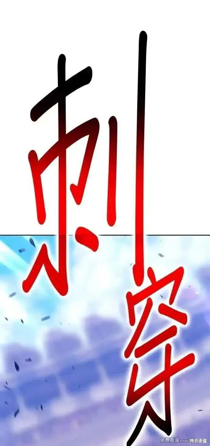 第二季 第33话
