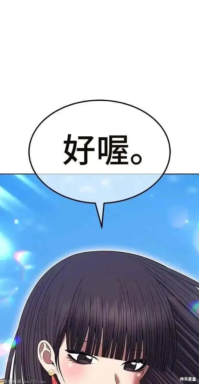 第二季 第33话