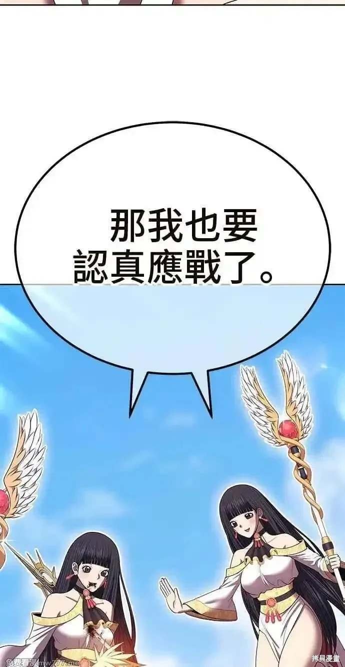第二季 第33话