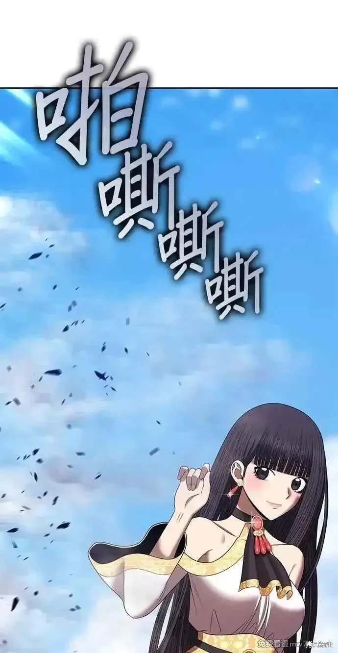 第二季 第33话
