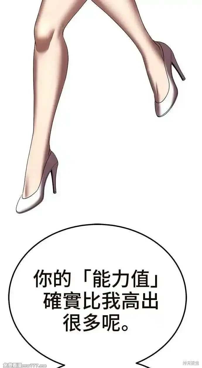 第二季 第33话