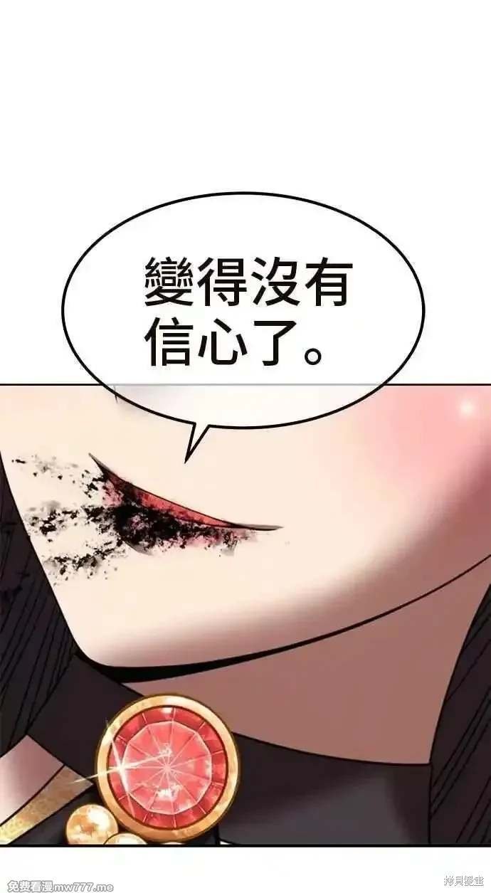 第二季 第33话