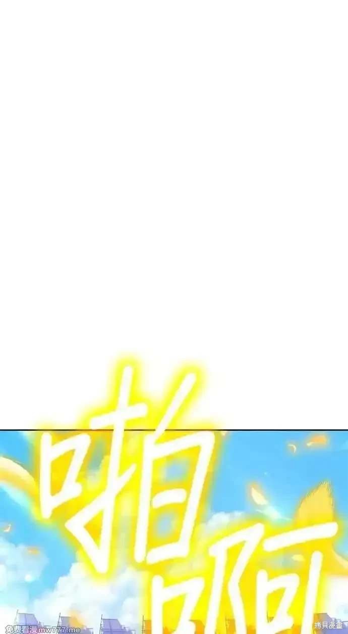 第二季 第33话