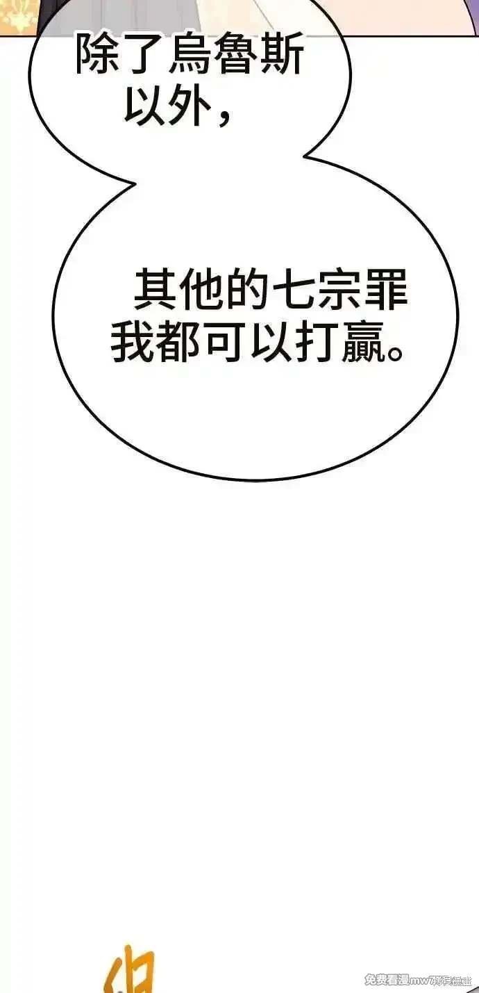 第二季 第33话