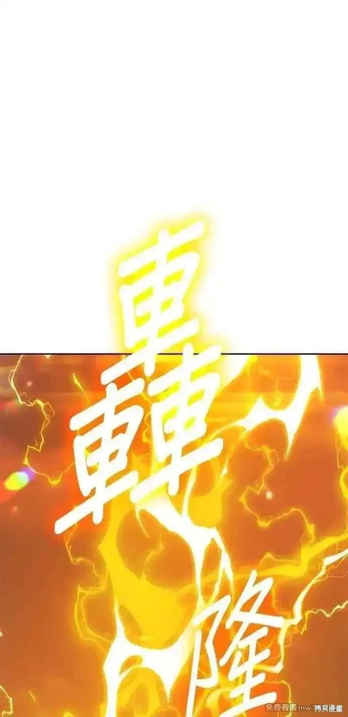 第二季 第33话
