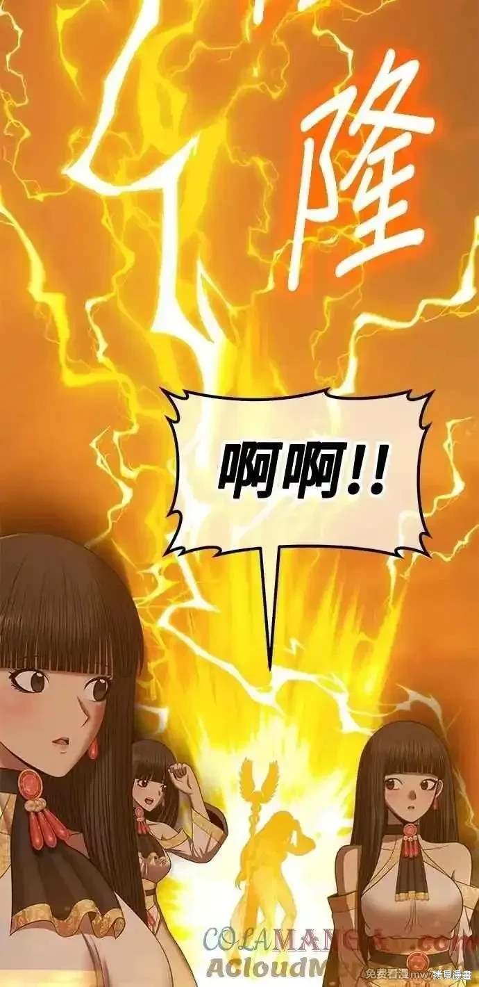 第二季 第33话