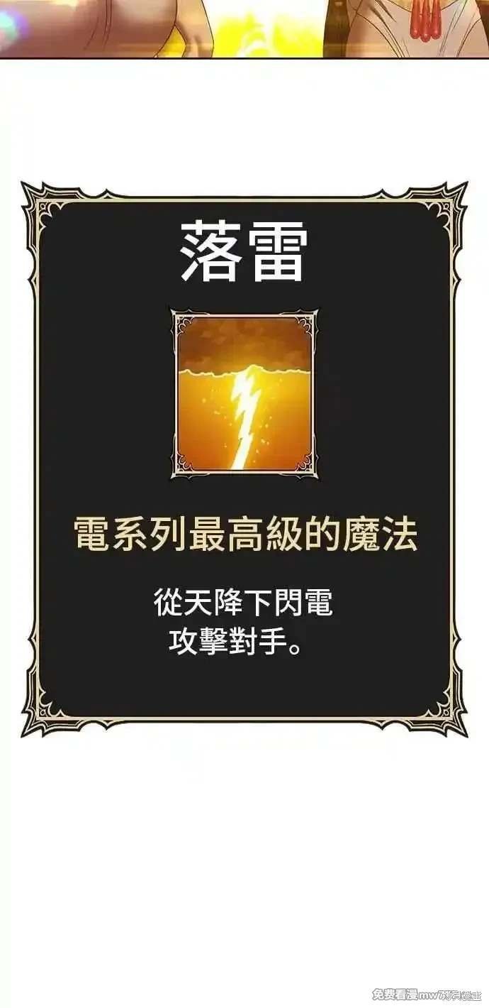 第二季 第33话