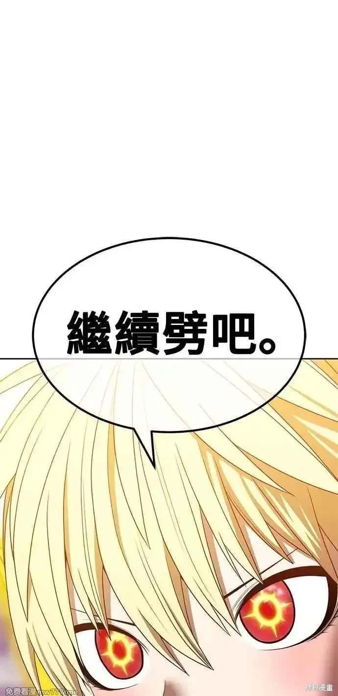 第二季 第33话
