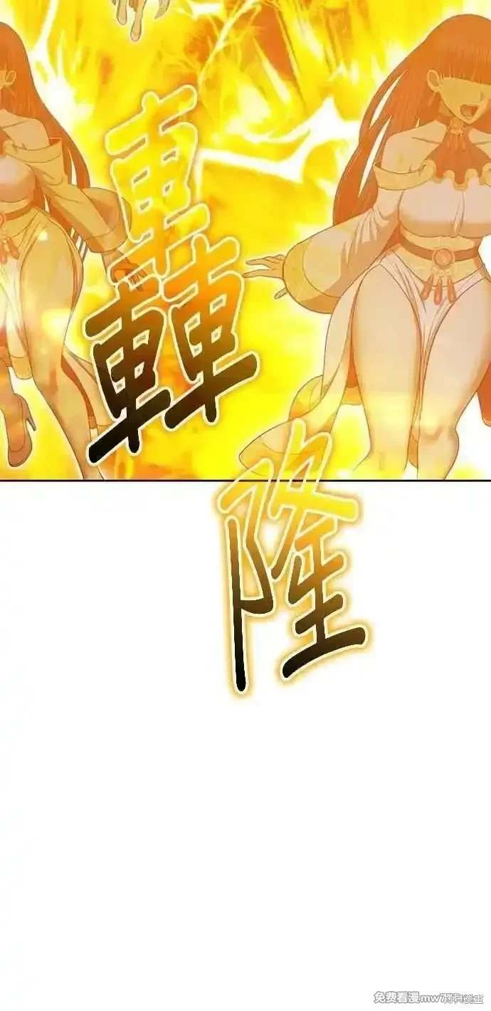 第二季 第33话