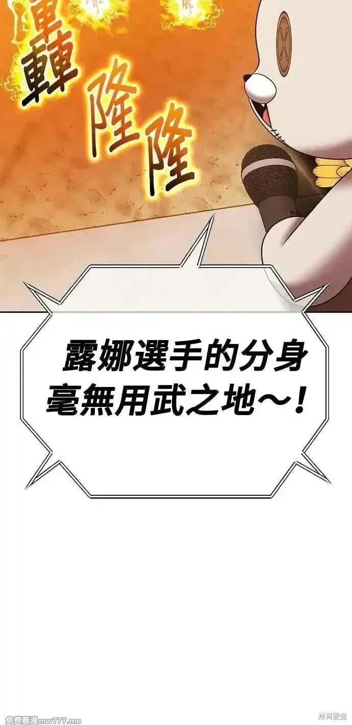 第二季 第33话
