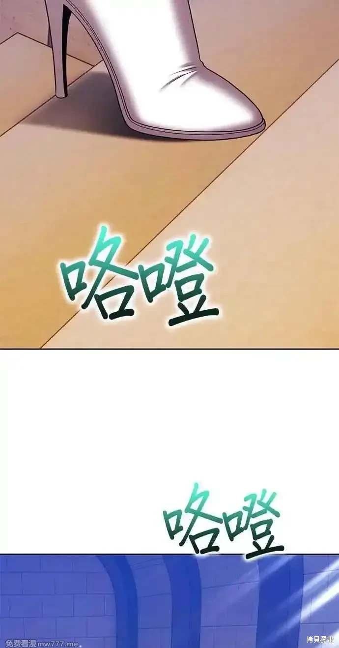 第二季 第33话
