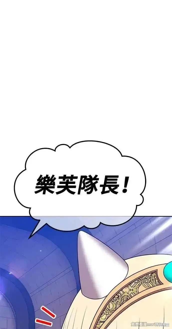 第二季 第33话