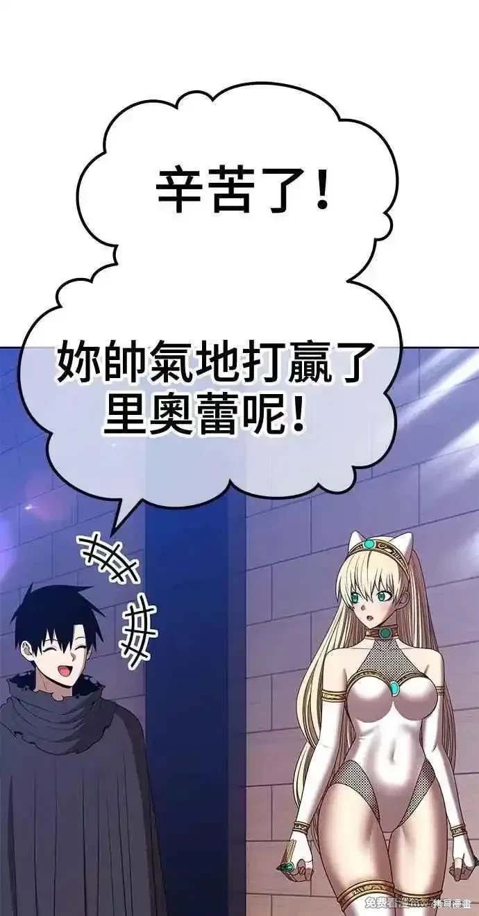 第二季 第33话