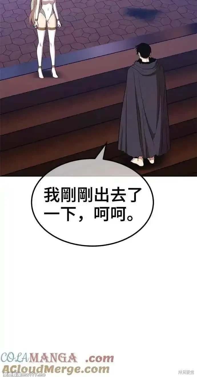 第二季 第33话