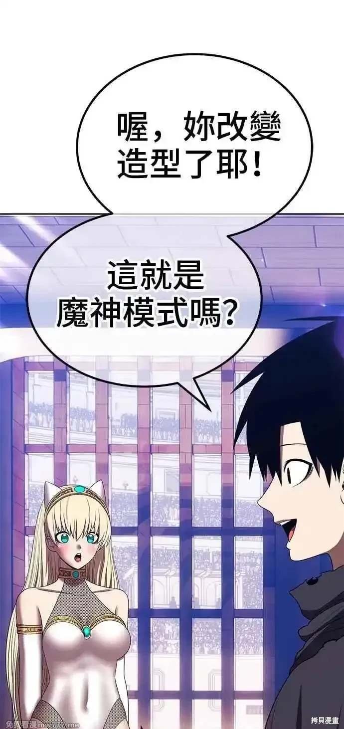 第二季 第33话