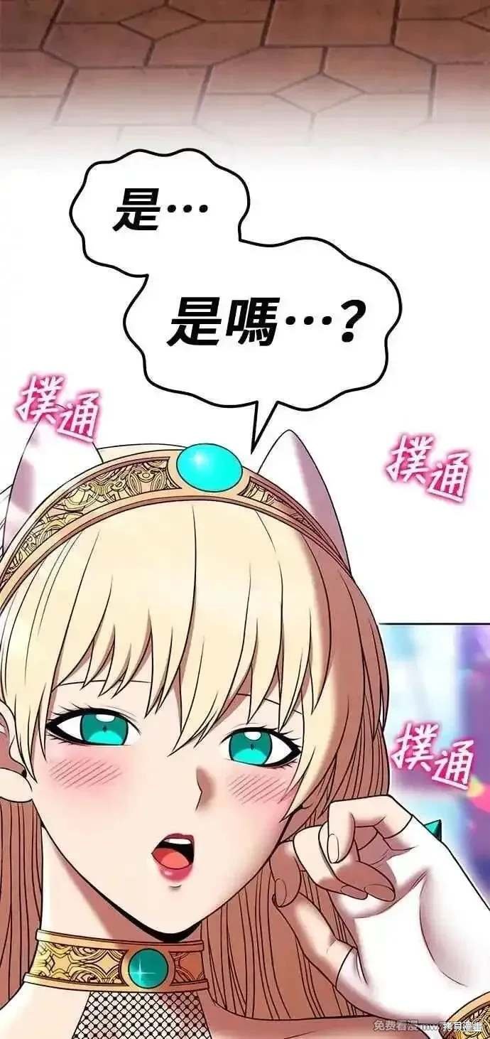 第二季 第33话