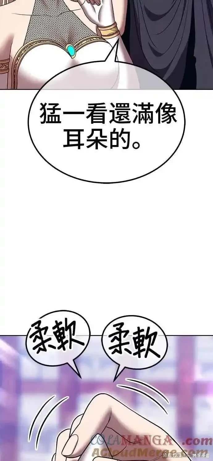第二季 第33话