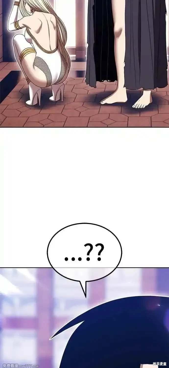 第二季 第33话