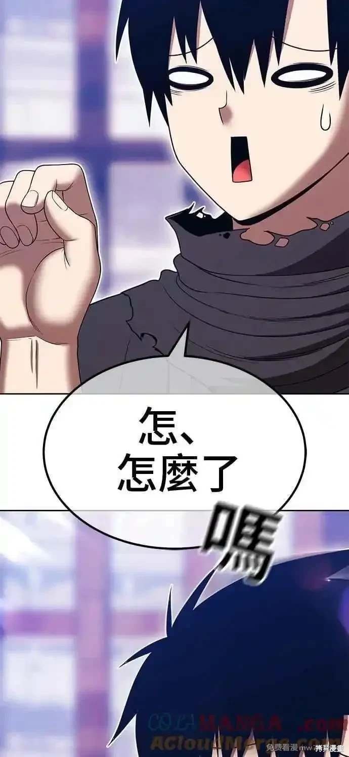 第二季 第33话
