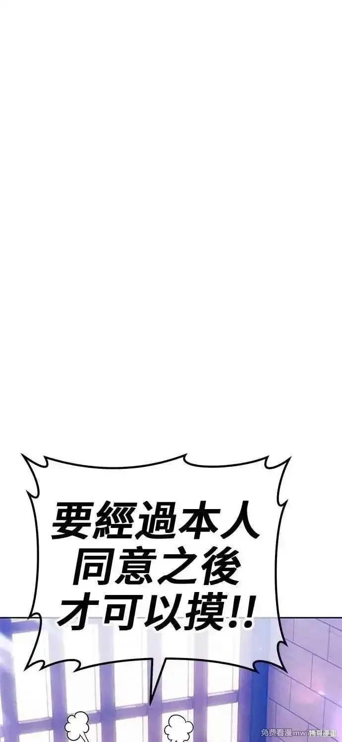 第二季 第33话