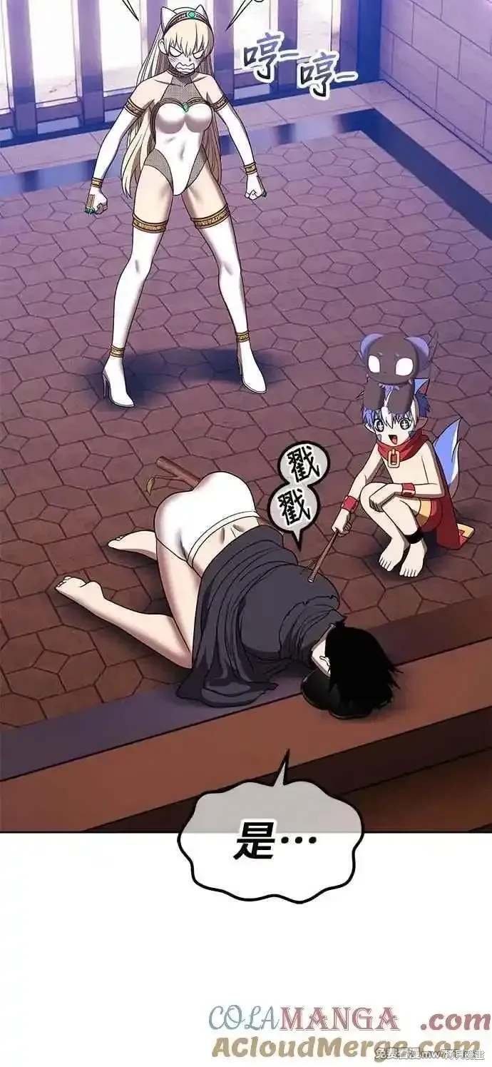 第二季 第33话