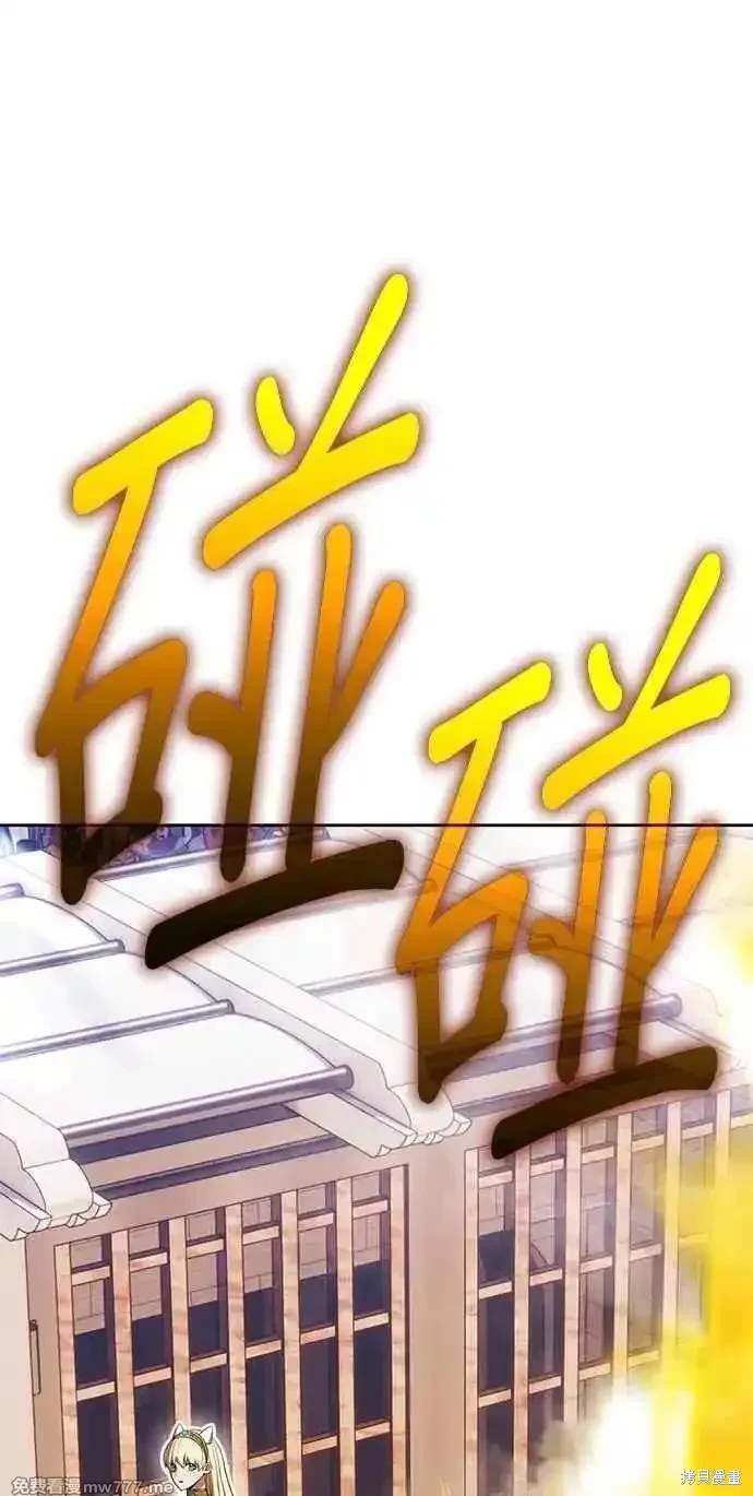 第二季 第33话