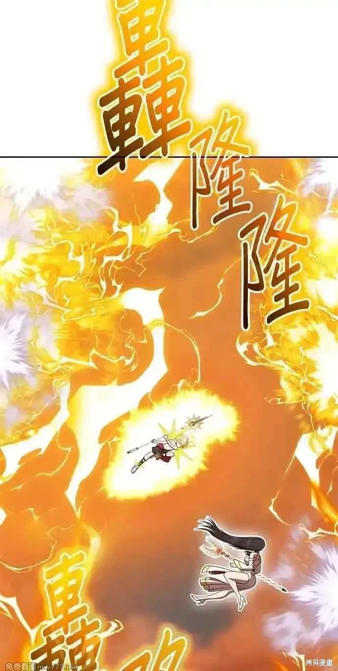 第二季 第33话