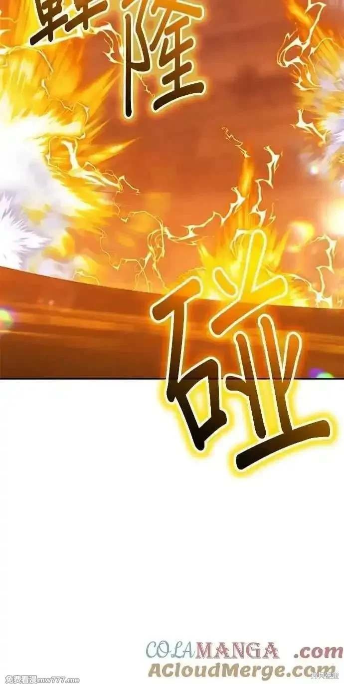 第二季 第33话