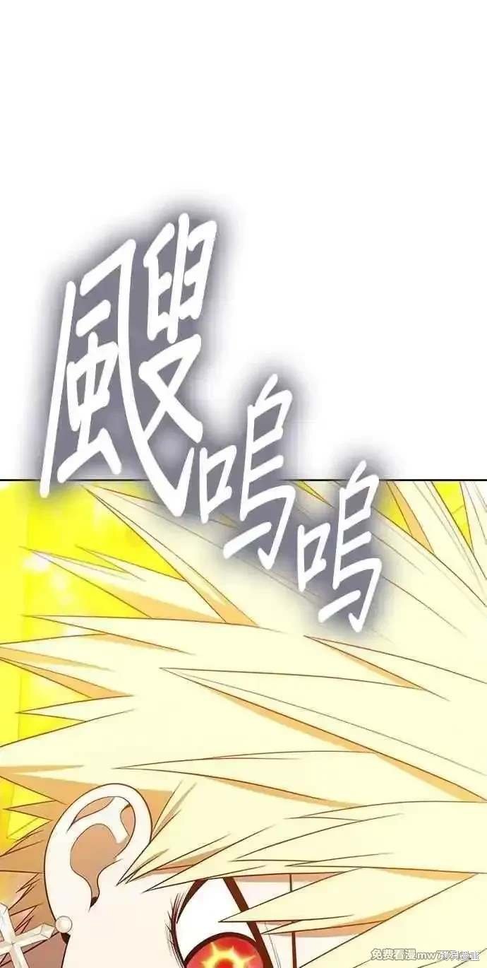 第二季 第33话
