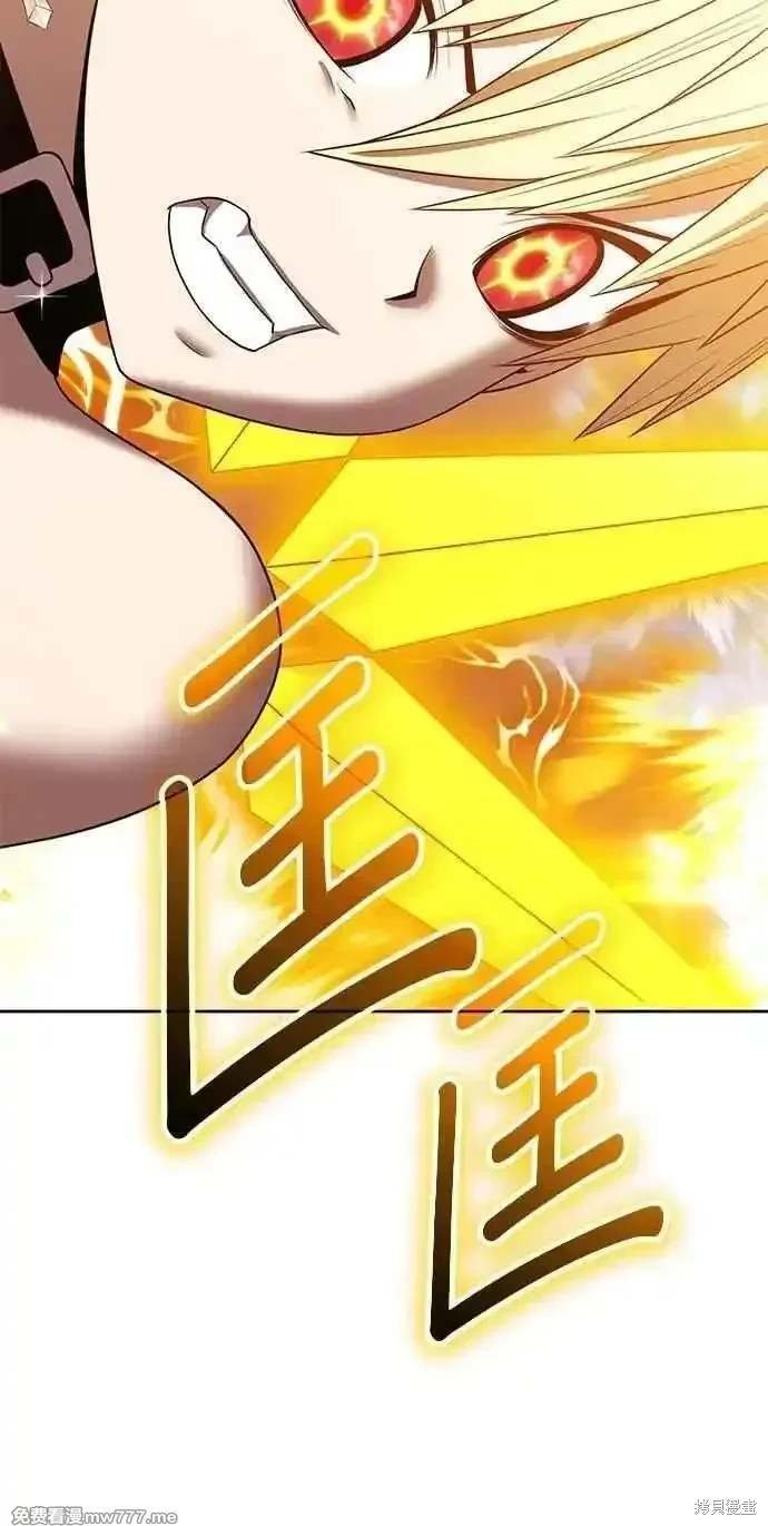 第二季 第33话