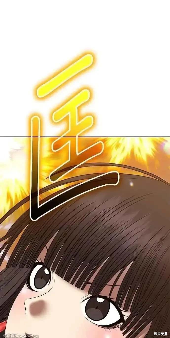 第二季 第33话