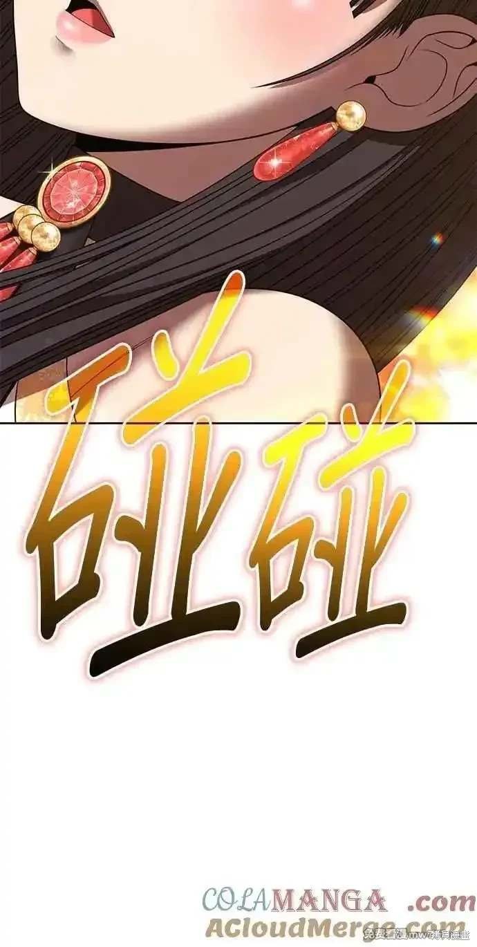 第二季 第33话