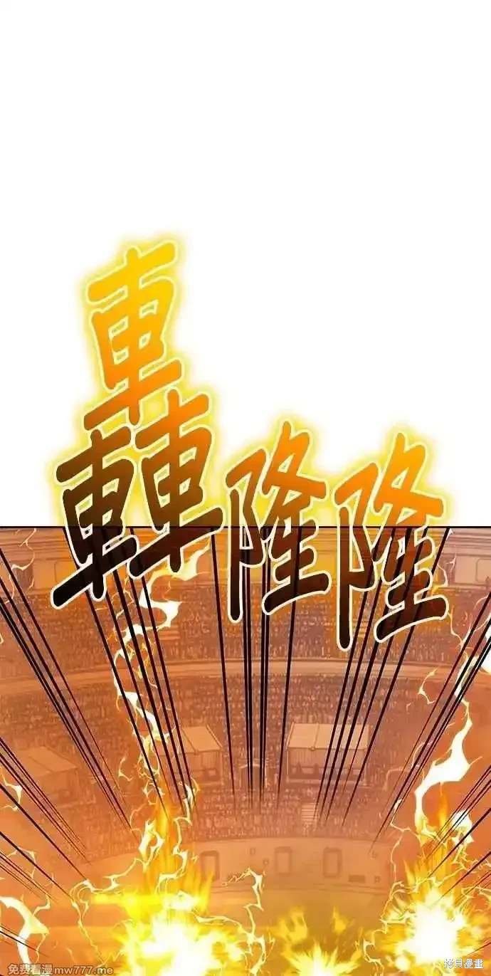 第二季 第33话