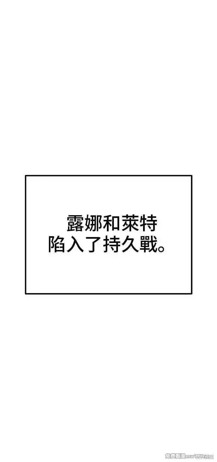第二季 第33话