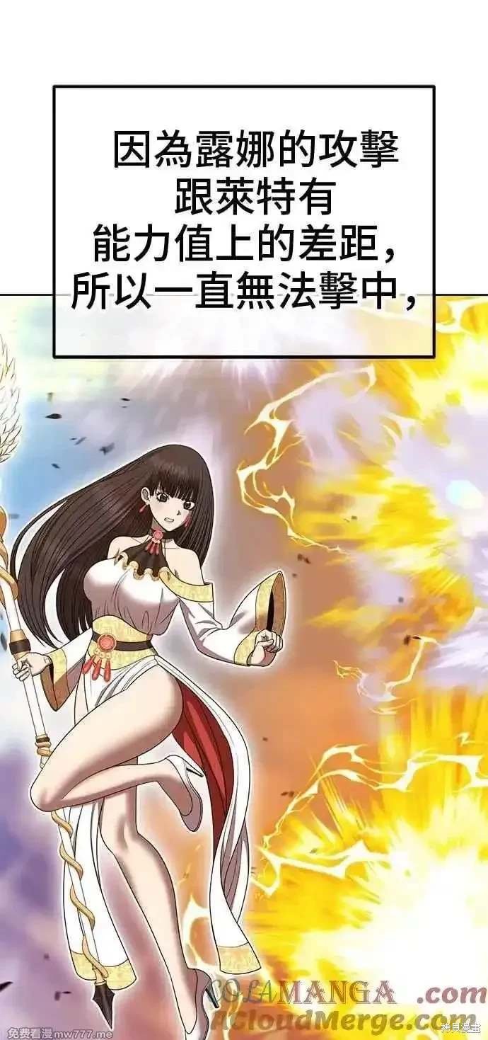 第二季 第33话