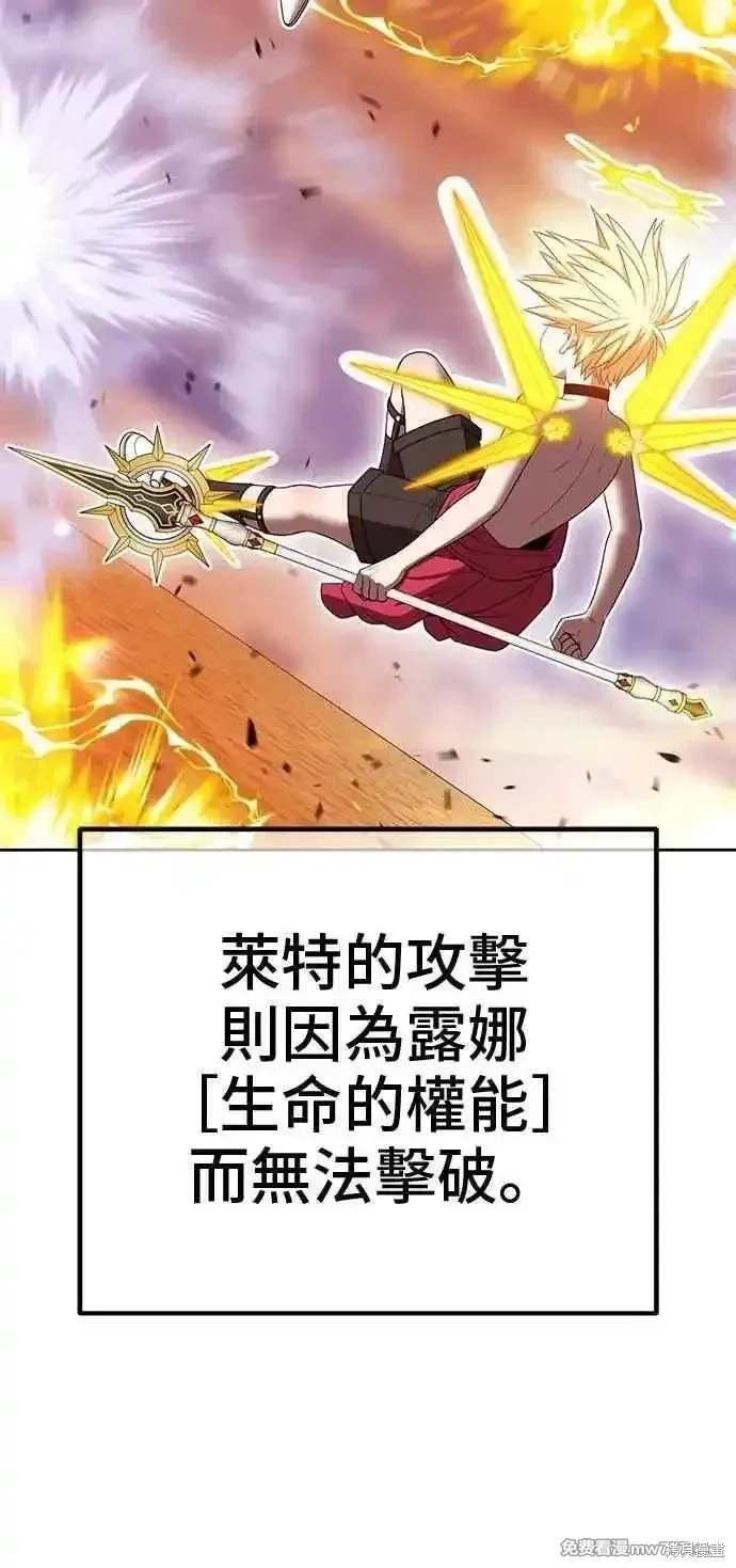 第二季 第33话
