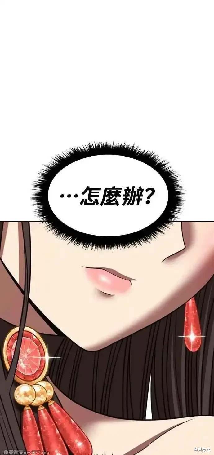 第二季 第33话