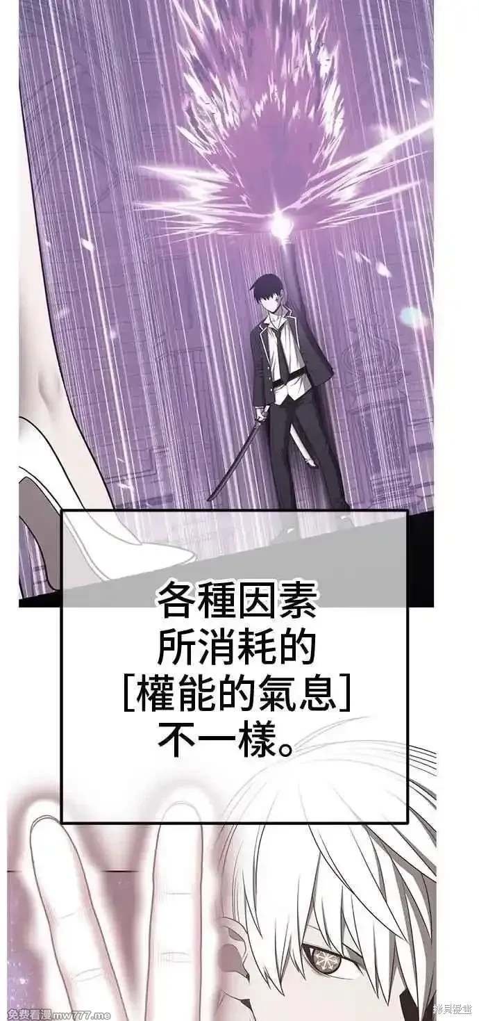 第二季 第33话