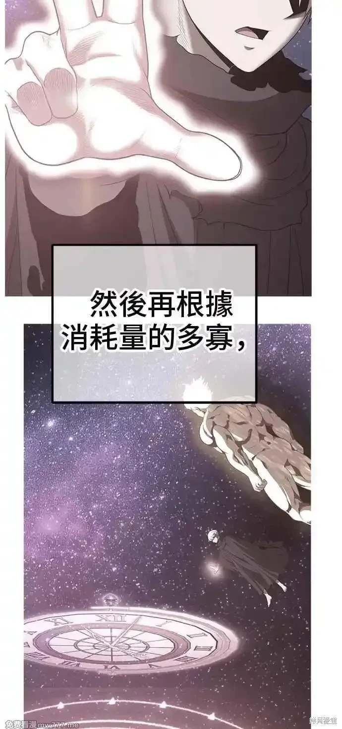 第二季 第33话
