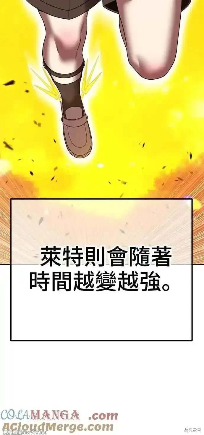 第二季 第33话