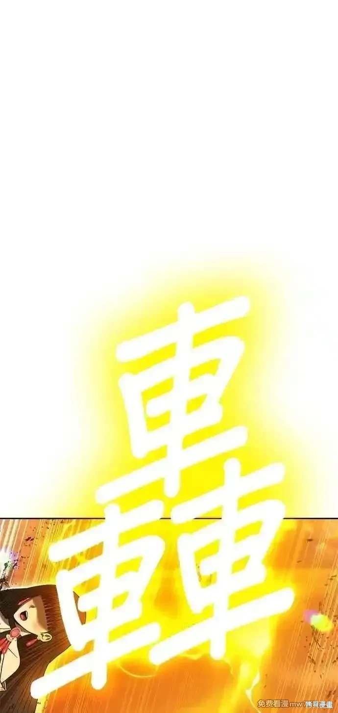 第二季 第33话