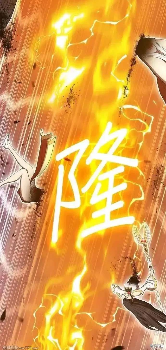 第二季 第33话
