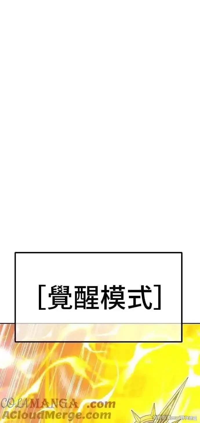 第二季 第33话
