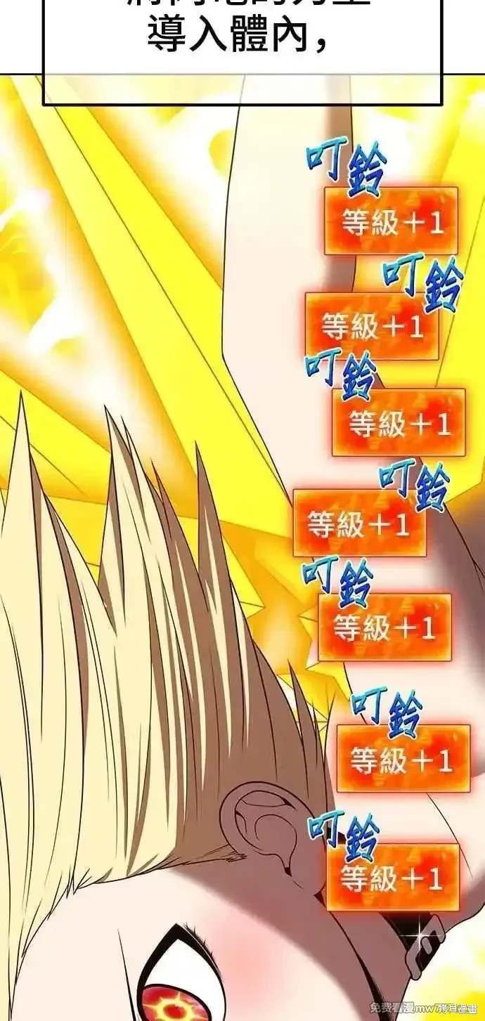 第二季 第33话