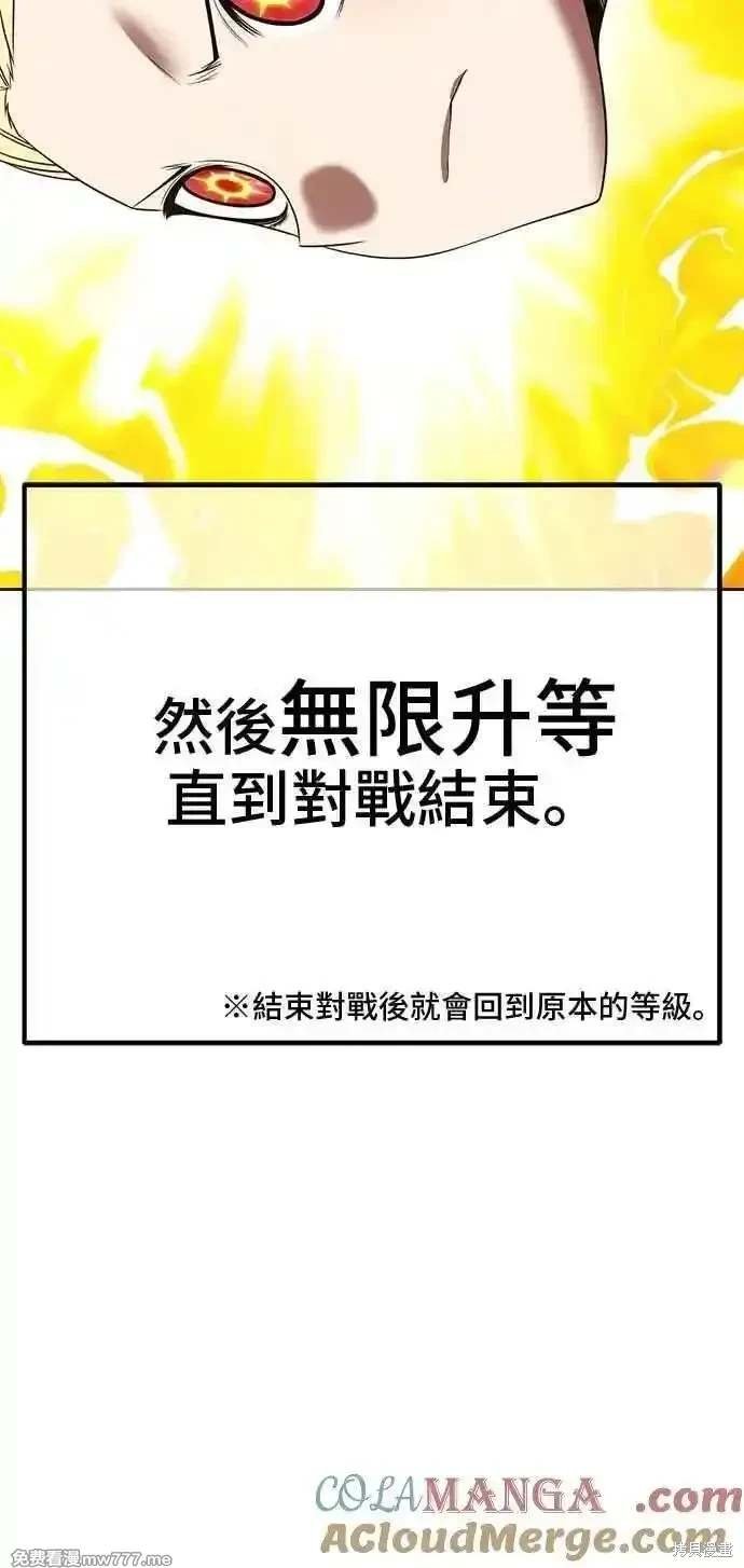 第二季 第33话