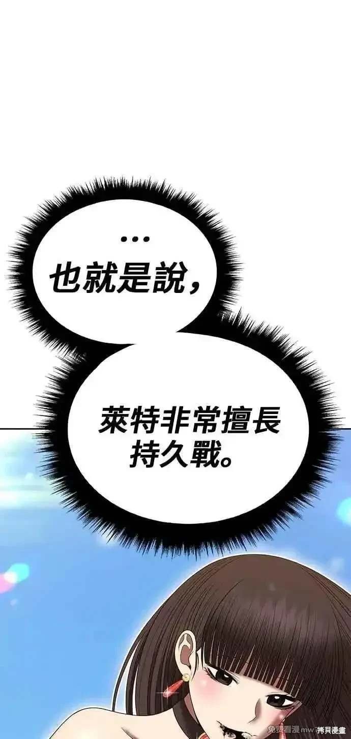第二季 第33话